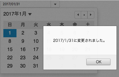 f:id:ComponentOne_JP:20171121115225p:plain