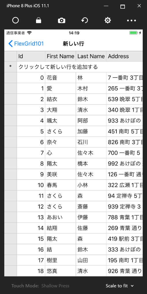 f:id:ComponentOne_JP:20171127142132p:plain