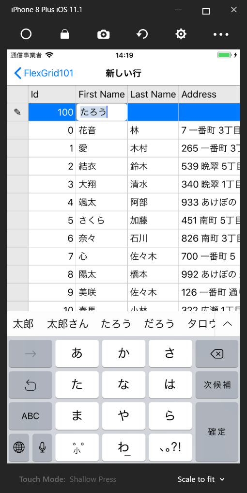 f:id:ComponentOne_JP:20171127142137p:plain