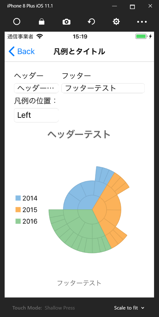 f:id:ComponentOne_JP:20171127152139p:plain