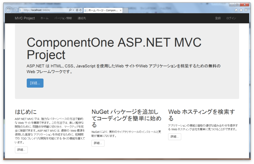 f:id:ComponentOne_JP:20171129143840p:plain f:id:ComponentOne_JP:20171129143840p:plain