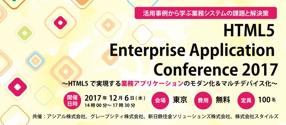 f:id:GrapeCity_dev:20171213140442j:plain