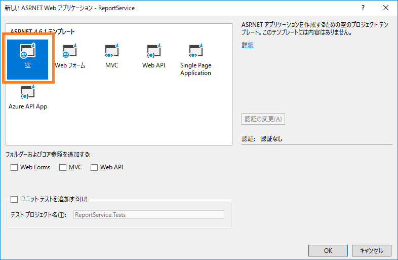f:id:GrapeCity_dev:20171220152517p:plain:w450