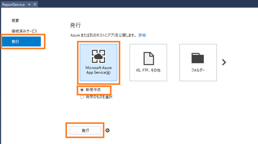 f:id:GrapeCity_dev:20171221102633p:plain:w450