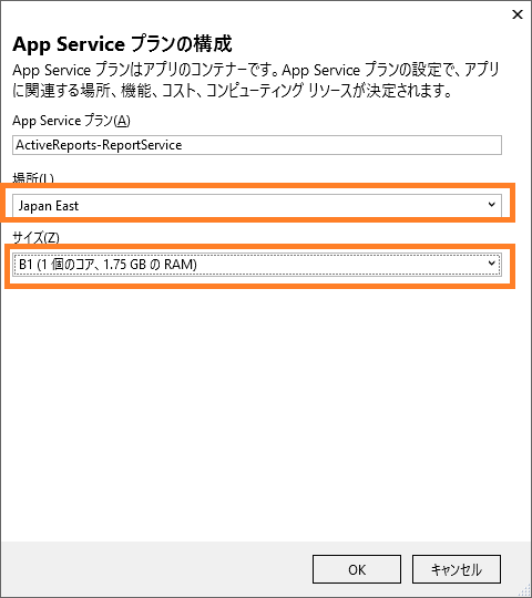 f:id:GrapeCity_dev:20171221104426p:plain:w450