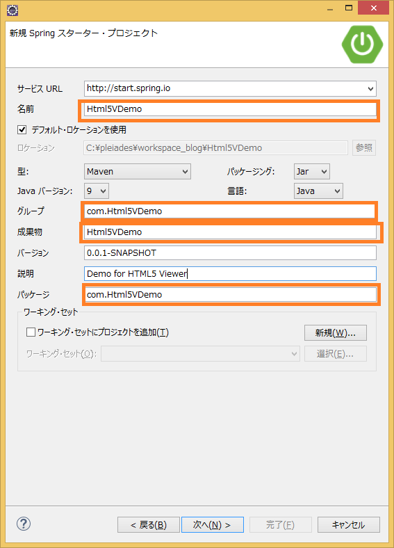 f:id:GrapeCity_dev:20171221110427p:plain:w450