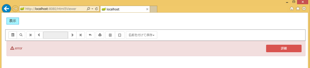 f:id:GrapeCity_dev:20171221135125p:plain:w450
