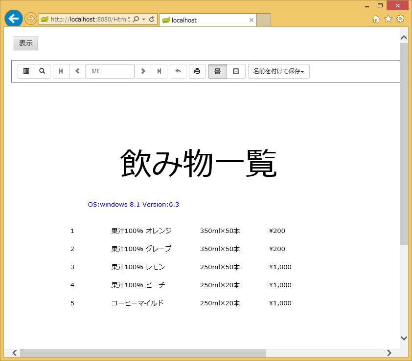 f:id:GrapeCity_dev:20171221143142p:plain:w450