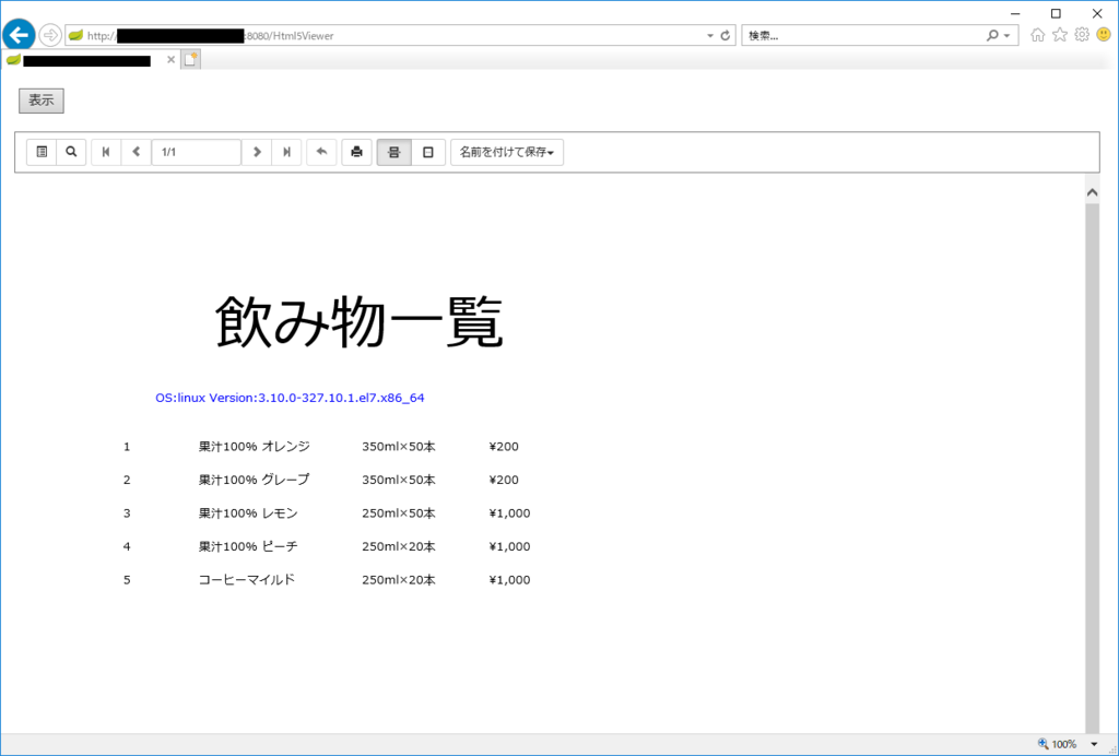 f:id:GrapeCity_dev:20171221162200p:plain:w450