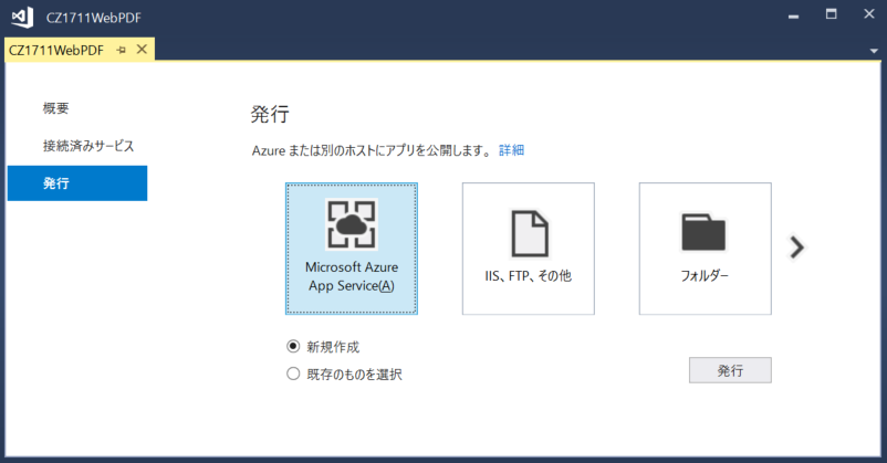 f:id:GrapeCity_dev:20180110092908p:plain:w350 f:id:GrapeCity_dev:20180110092908p:plain:w350