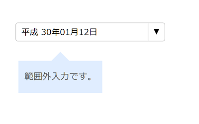 f:id:GrapeCity_dev:20180117104527p:plain
