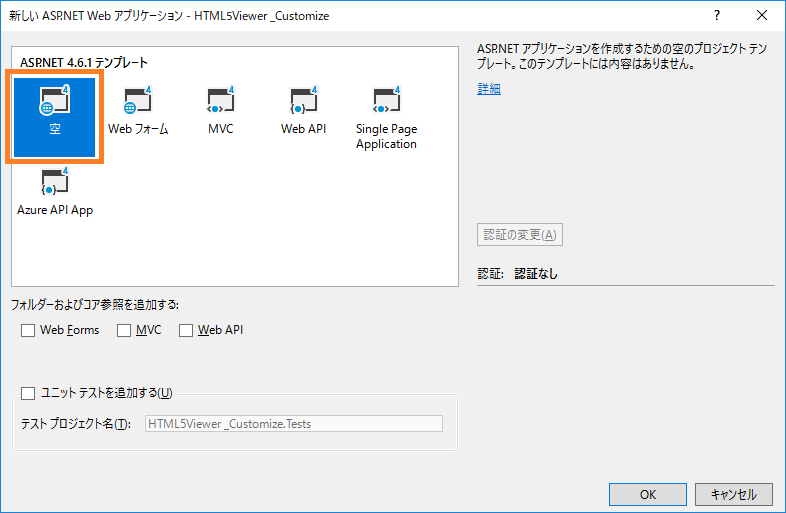 f:id:GrapeCity_dev:20180122134418p:plain:w400 f:id:GrapeCity_dev:20180122134418p:plain:w400