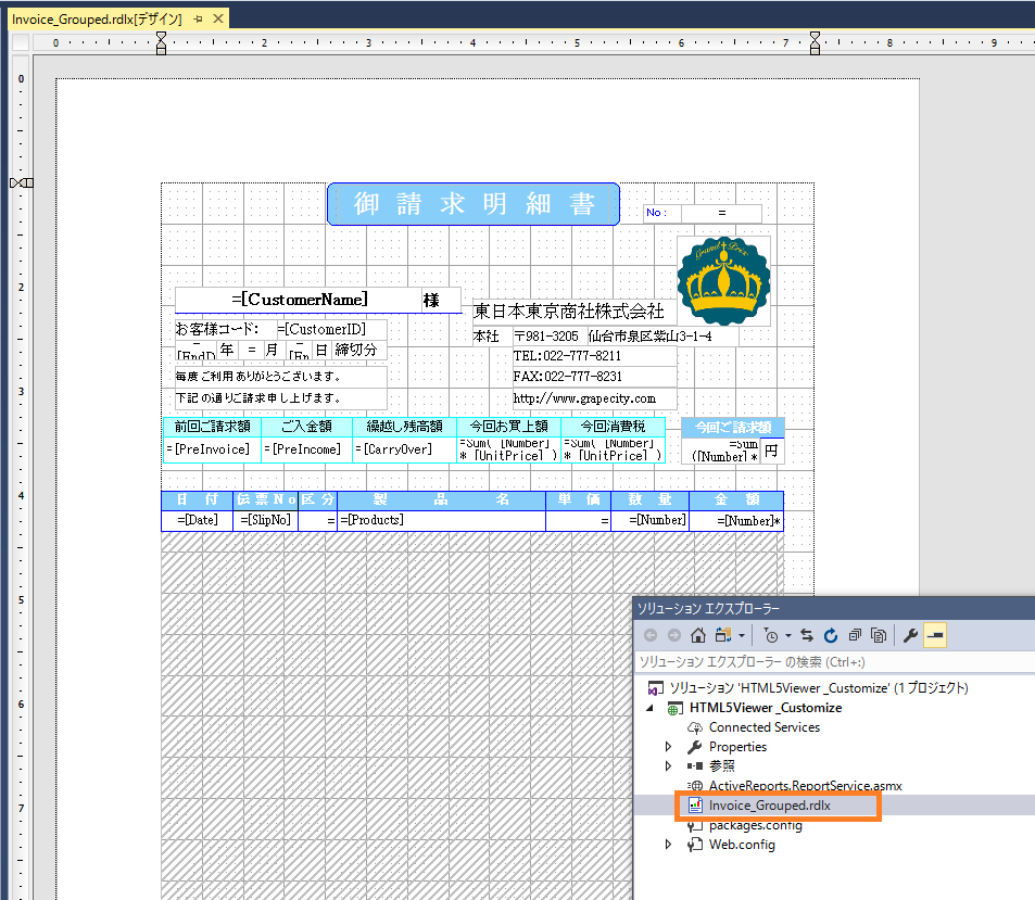 f:id:GrapeCity_dev:20180122134644p:plain:w450 f:id:GrapeCity_dev:20180122134644p:plain:w450