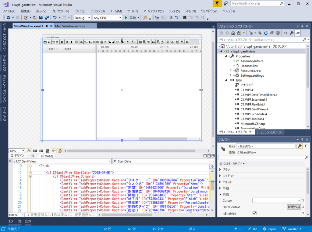 Visual Studio