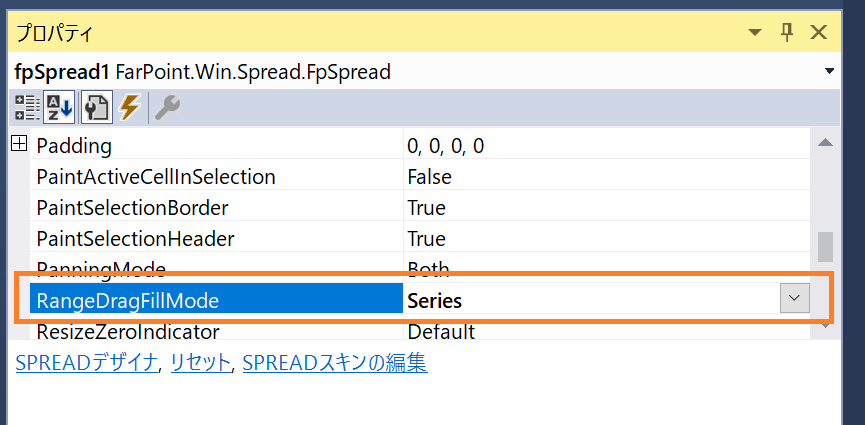 f:id:GrapeCity_dev:20180201175934p:plain:w450 f:id:GrapeCity_dev:20180201175934p:plain:w450