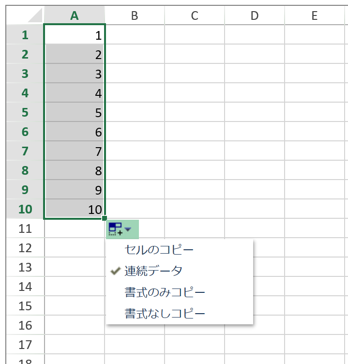f:id:GrapeCity_dev:20180202103435p:plain:w450 f:id:GrapeCity_dev:20180202103435p:plain:w450