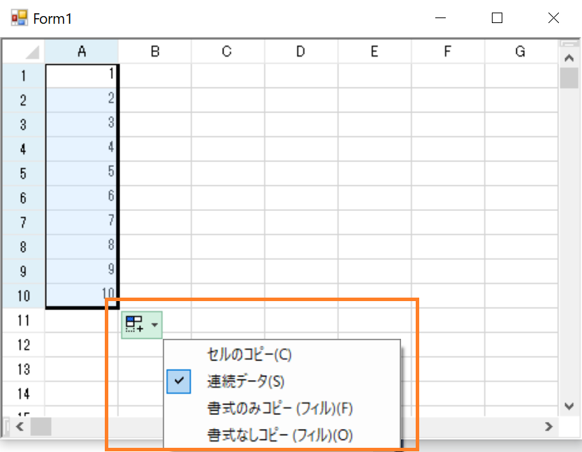 f:id:GrapeCity_dev:20180205095707p:plain:w450
