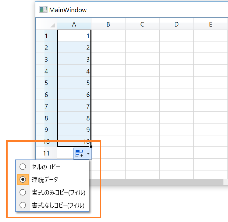 f:id:GrapeCity_dev:20180205103040p:plain:w450 f:id:GrapeCity_dev:20180205103040p:plain:w450