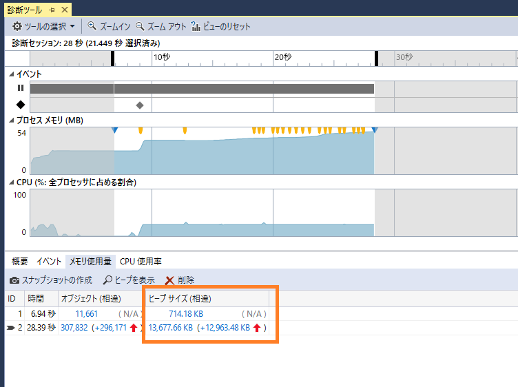 f:id:GrapeCity_dev:20180301165106p:plain:w450