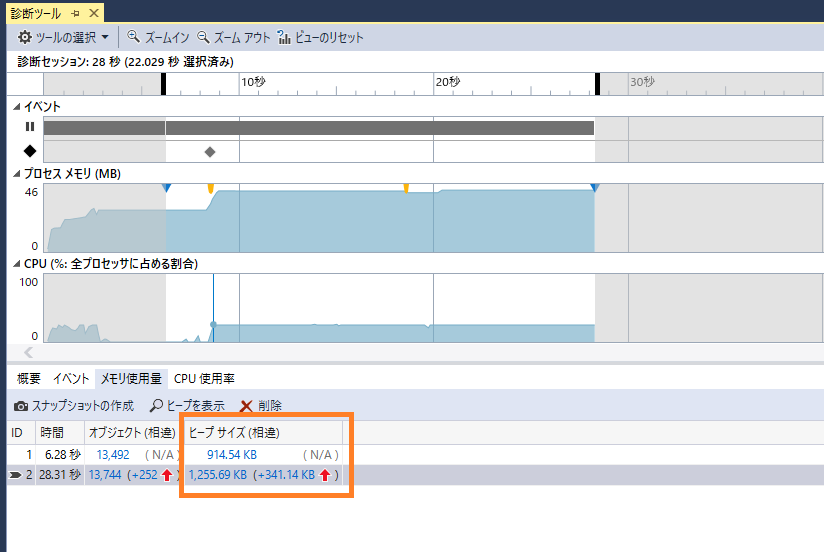 f:id:GrapeCity_dev:20180301165127p:plain:w450