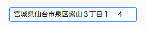 InputManJS実行例