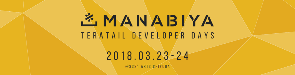 f:id:GrapeCity_dev:20180313140812p:plain