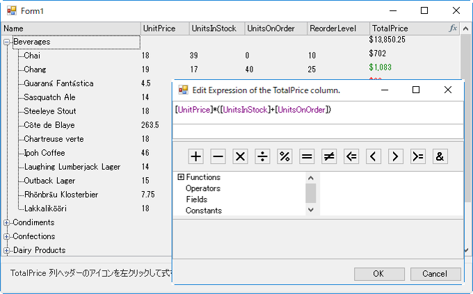 f:id:GrapeCity_dev:20180313145341p:plain