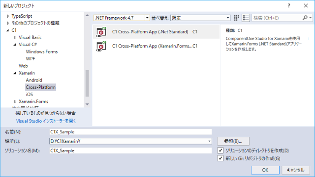 f:id:GrapeCity_dev:20180313175323p:plain