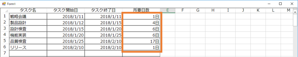 f:id:GrapeCity_dev:20180326101436p:plain f:id:GrapeCity_dev:20180326101436p:plain