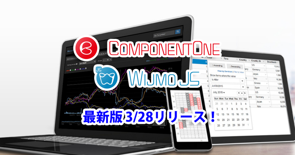 f:id:GrapeCity_dev:20180326181436p:plain f:id:GrapeCity_dev:20180326181436p:plain