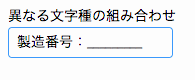 f:id:GrapeCity_dev:20180404105324g:plain