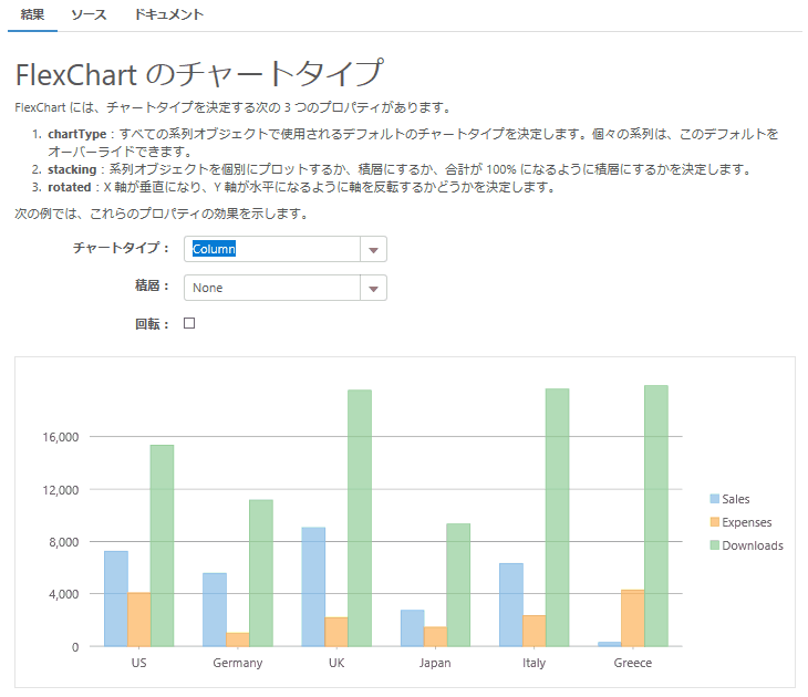 f:id:GrapeCity_dev:20180405090445g:plain