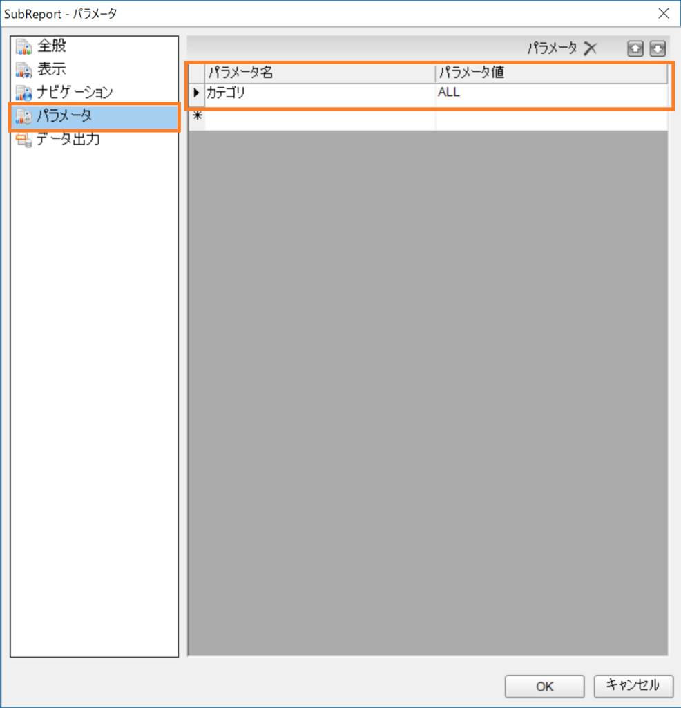 全体のデータの取得
