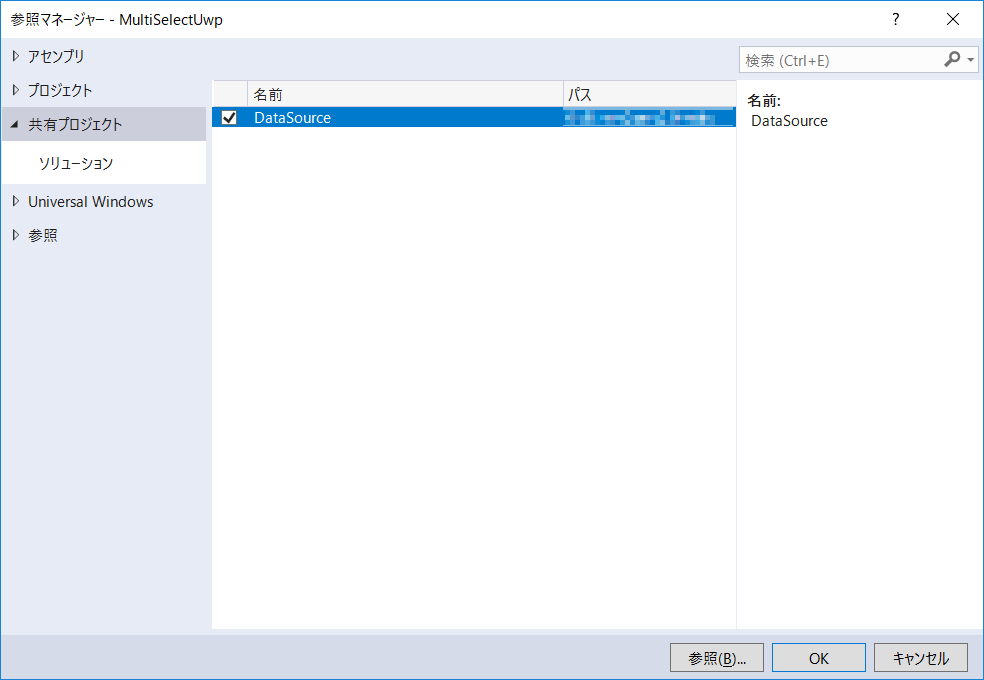 f:id:GrapeCity_dev:20180417154041p:plain:w500