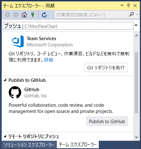 f:id:GrapeCity_dev:20180424102638p:plain:w300