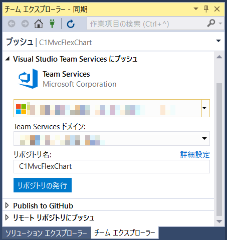 f:id:GrapeCity_dev:20180424103023p:plain:w300