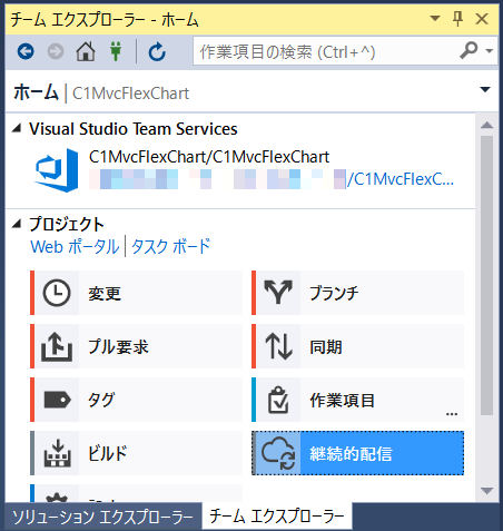 f:id:GrapeCity_dev:20180424103928p:plain:w300