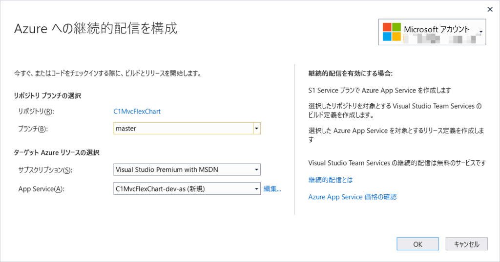 f:id:GrapeCity_dev:20180424104310p:plain:w600