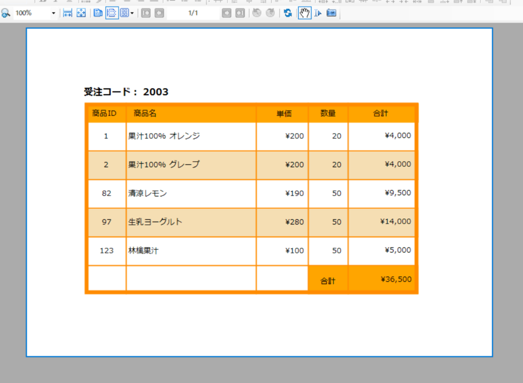 f:id:GrapeCity_dev:20180509170021p:plain:w700