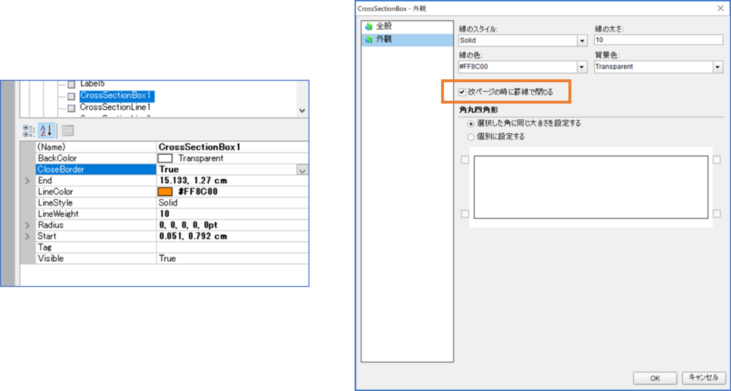 f:id:GrapeCity_dev:20180509172916p:plain