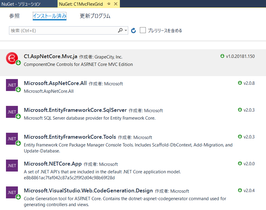 f:id:GrapeCity_dev:20180514102854p:plain:w600