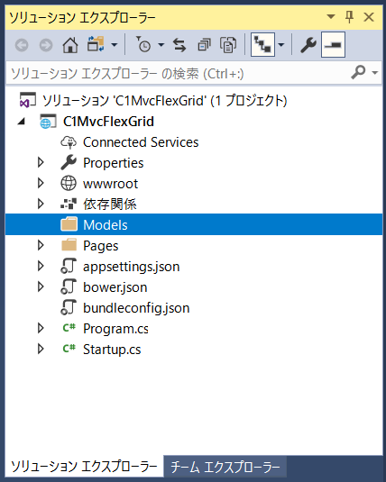 f:id:GrapeCity_dev:20180514104617p:plain:w300