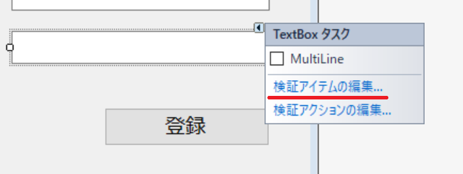 f:id:GrapeCity_dev:20180524172503p:plain