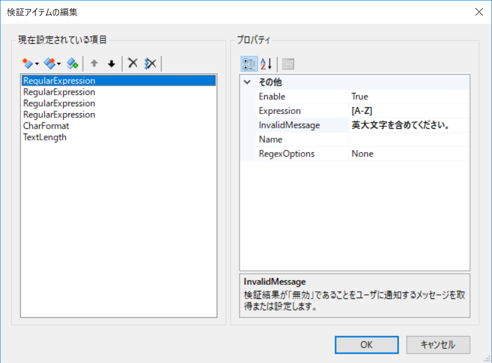 f:id:GrapeCity_dev:20180524174013p:plain:w600