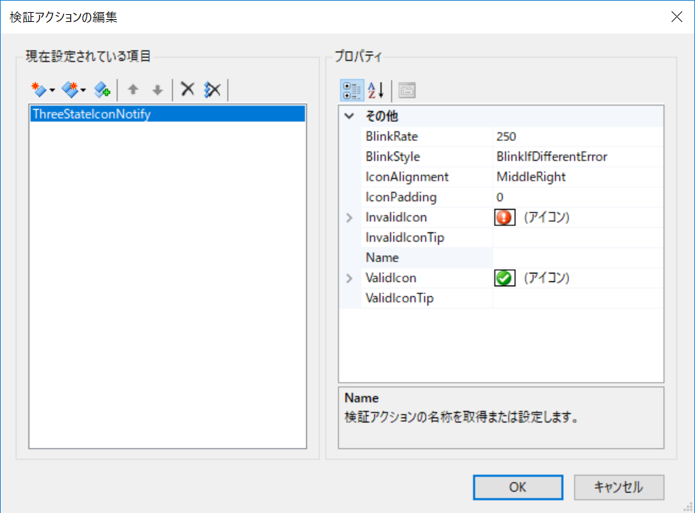 f:id:GrapeCity_dev:20180524175031p:plain:w600