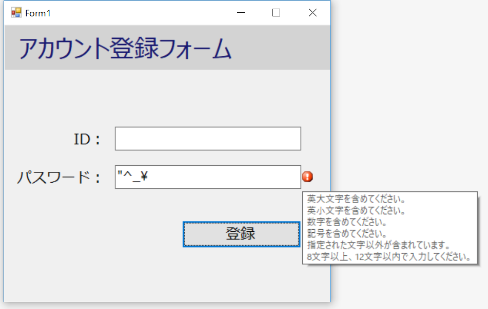 f:id:GrapeCity_dev:20180524180118p:plain:w600