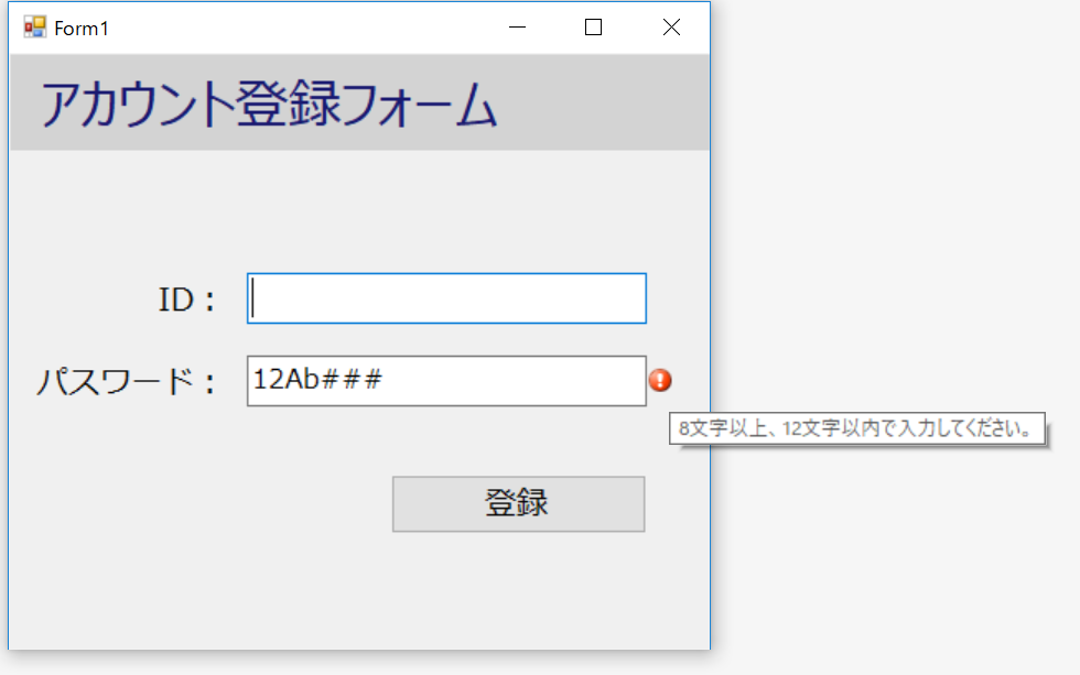 f:id:GrapeCity_dev:20180524180408p:plain:w600