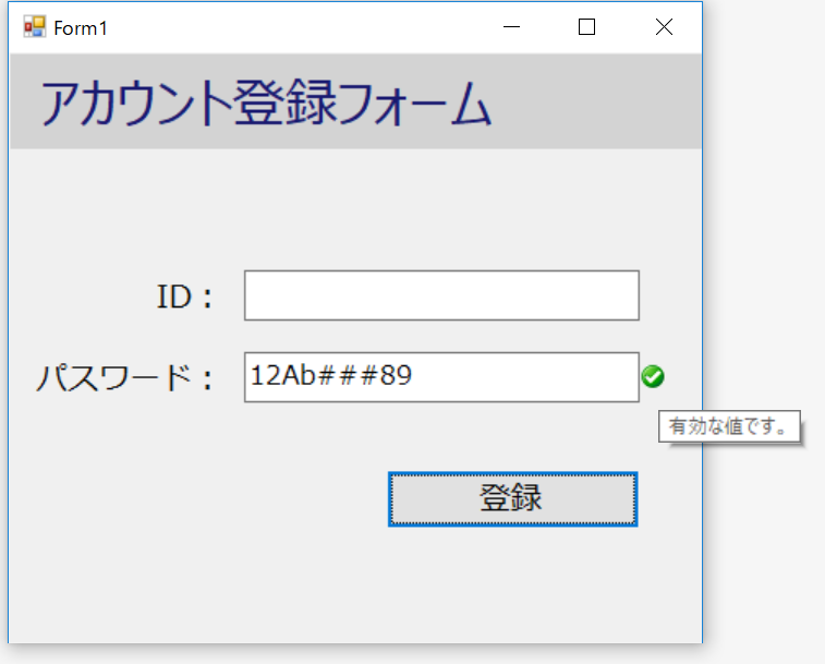 f:id:GrapeCity_dev:20180524180544p:plain:w480