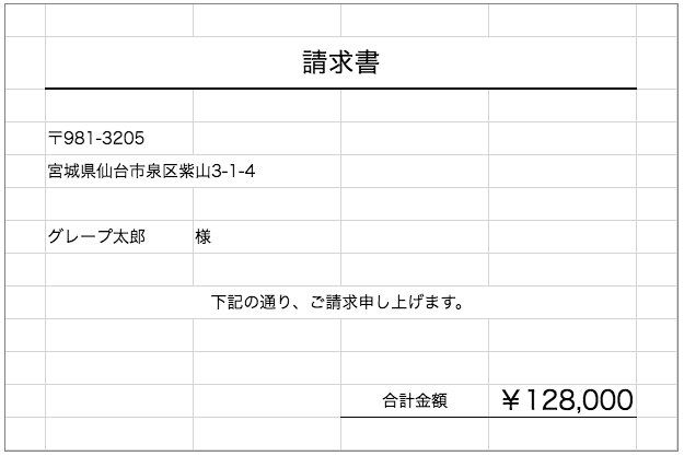 f:id:GrapeCity_dev:20180528120844p:plain
