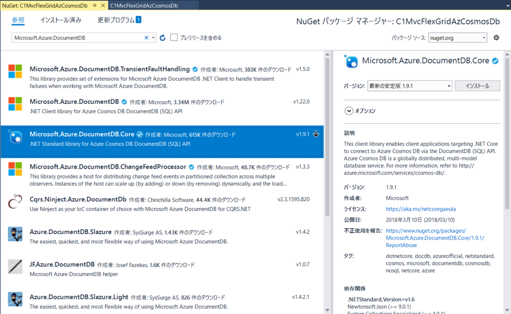 f:id:GrapeCity_dev:20180528132603p:plain:w600